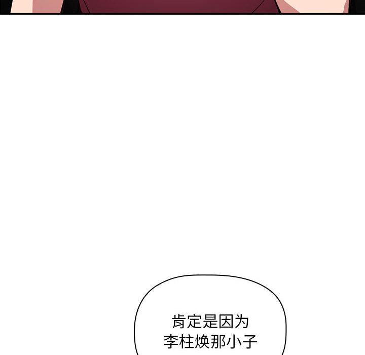 第8话 - 第100.jpg页