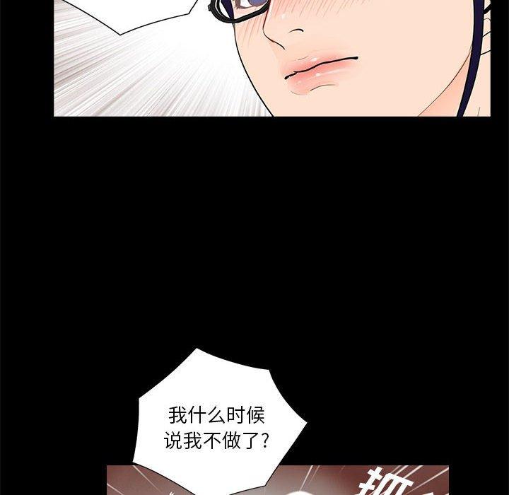 第21话 - 第100.jpg页