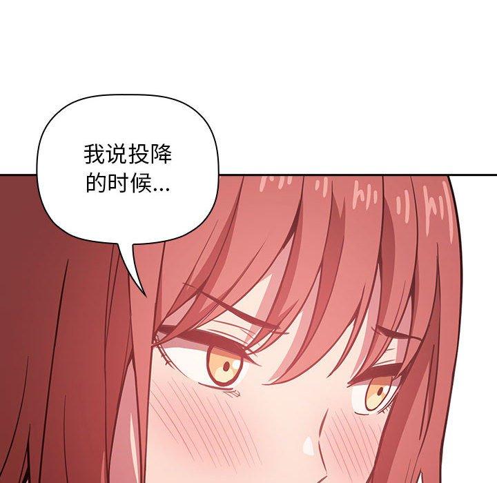 第13话 - 第100.jpg页