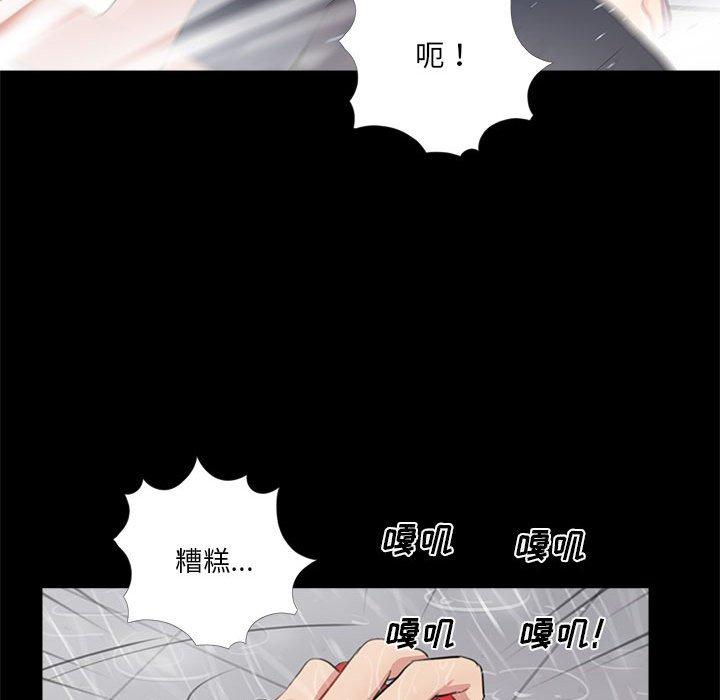 第4话 - 第100.jpg页