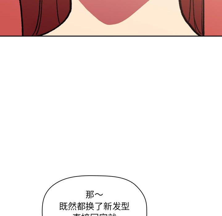 第39话 - 第100.jpg页