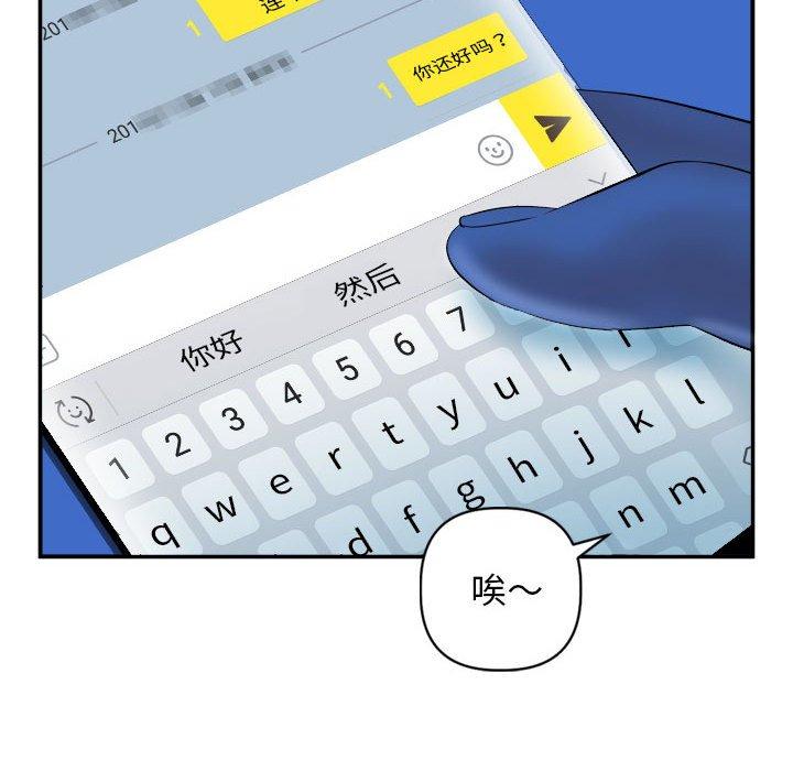 第50话 - 第100.jpg页