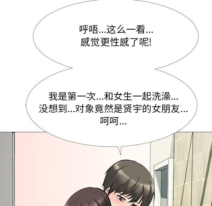 第25话 - 第100.jpg页