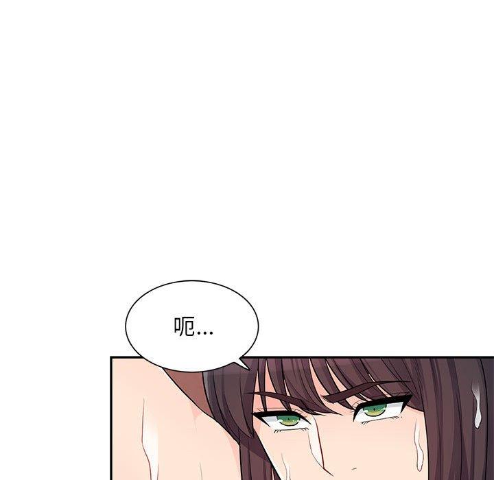 第41话 - 第100.jpg页