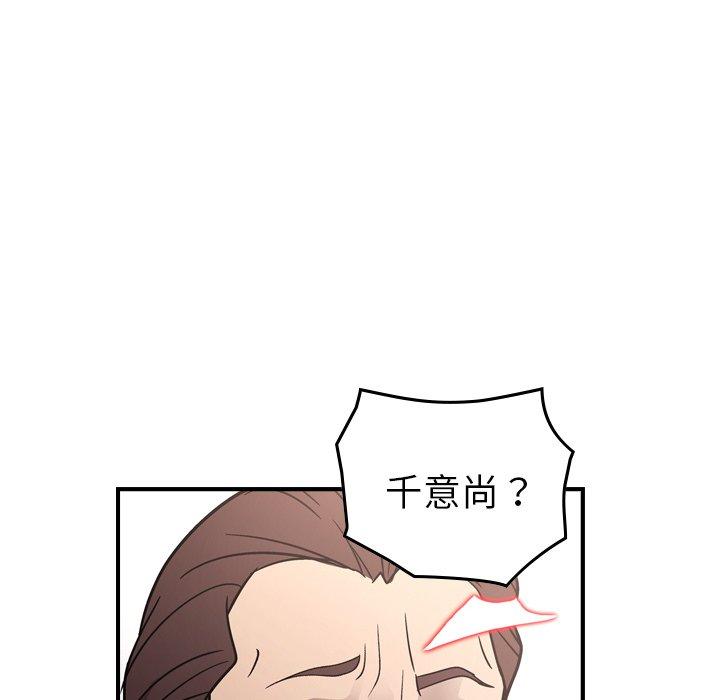 第94话 - 第100.jpg页