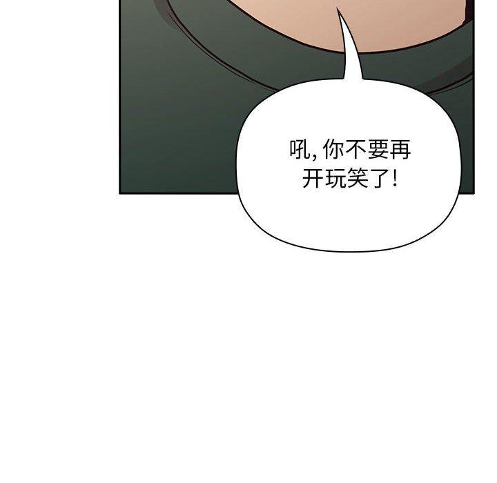 第21话 - 第100.jpg页