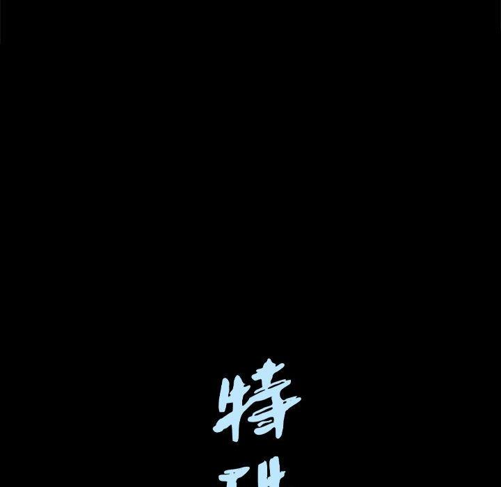 第31话 - 第100.jpg页