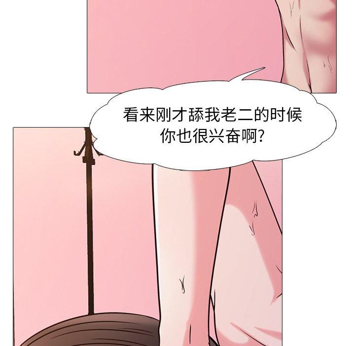 第26话 - 第100.jpg页