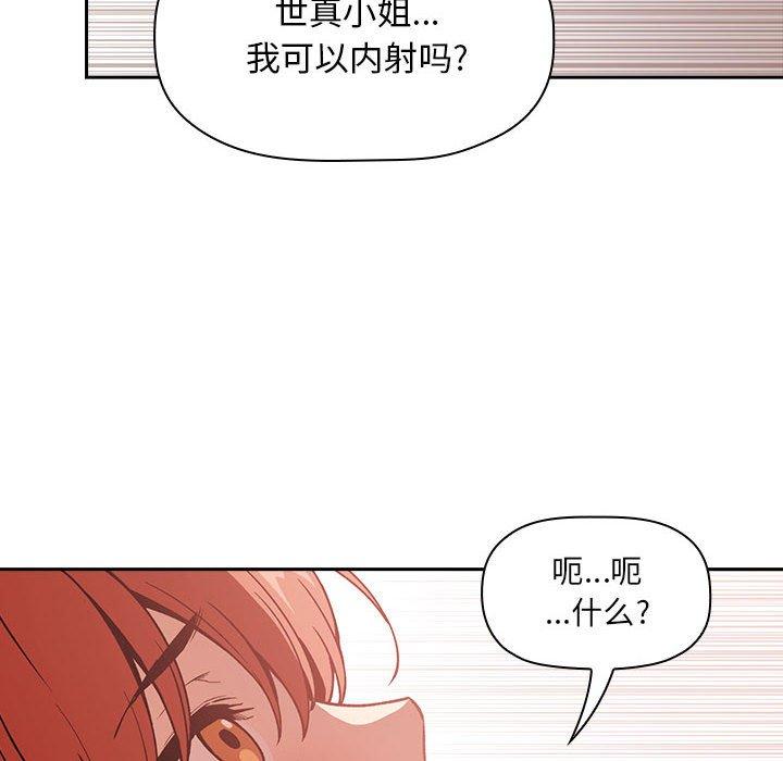 第36话 - 第100.jpg页