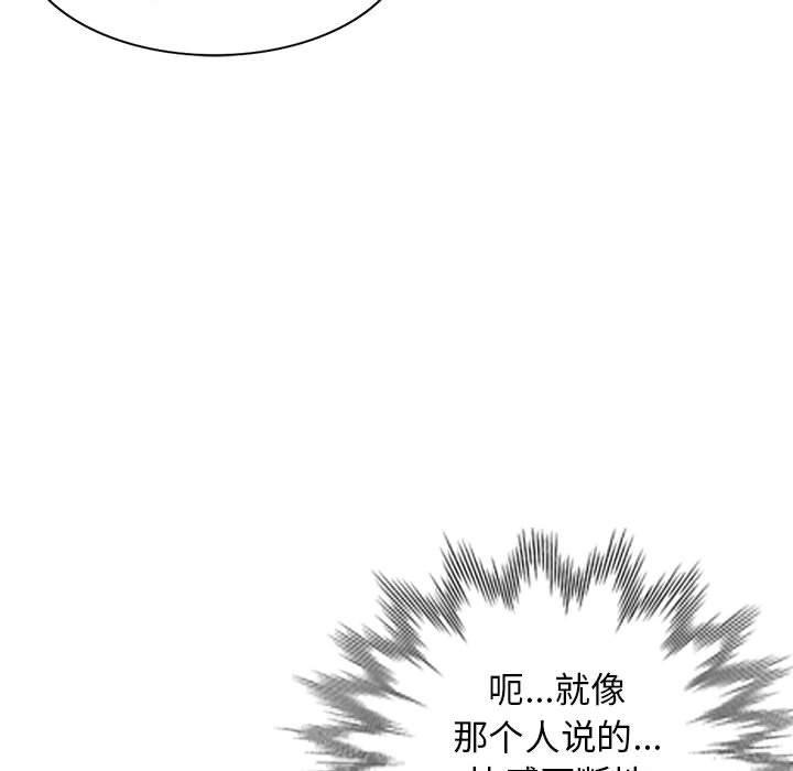 第43话 - 第100.jpg页