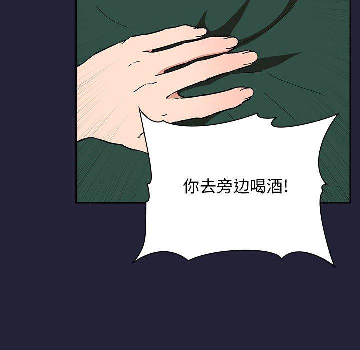 第31话 - 第100.jpg页