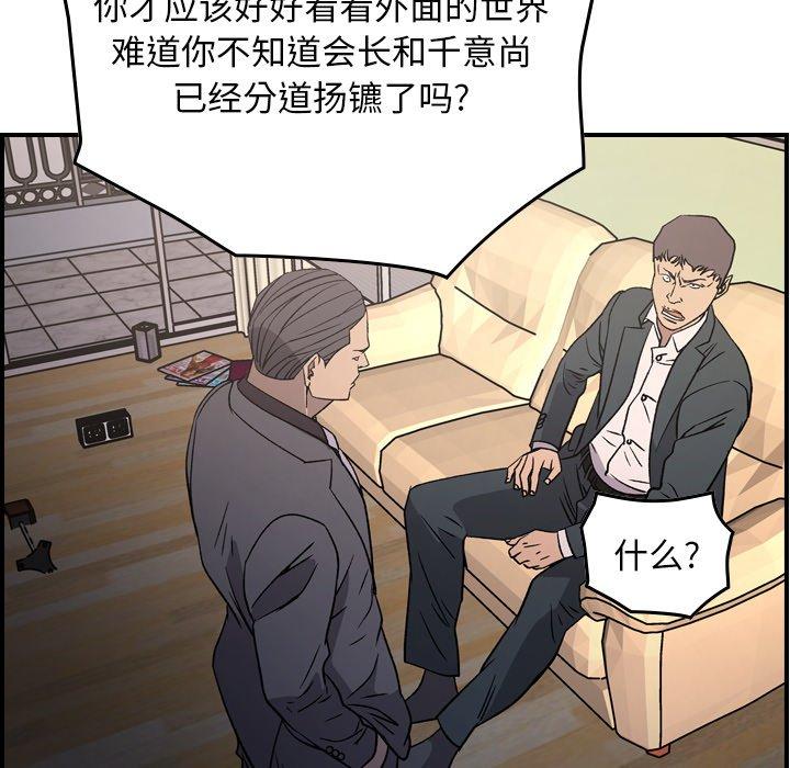 第93话 - 第100.jpg页