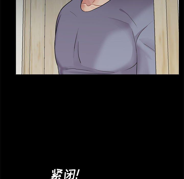 第17话 - 第100.jpg页