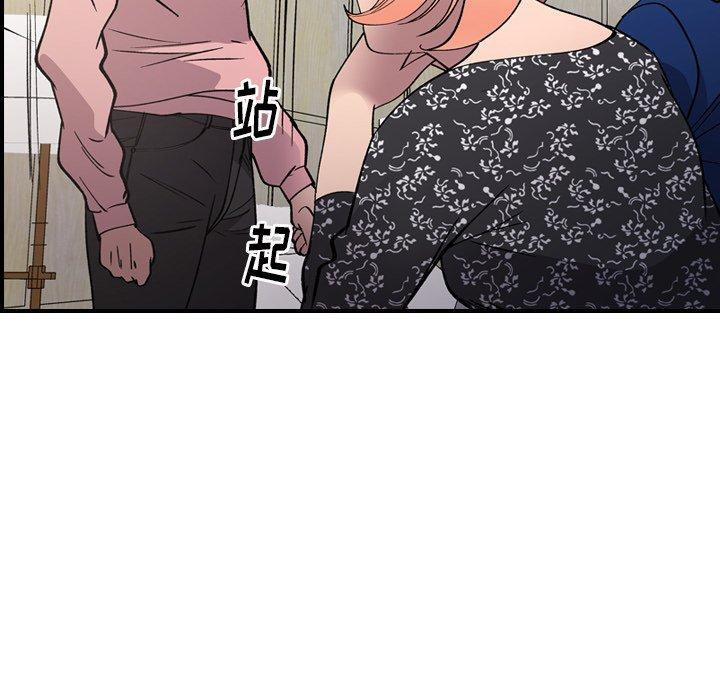 第81话 - 第100.jpg页