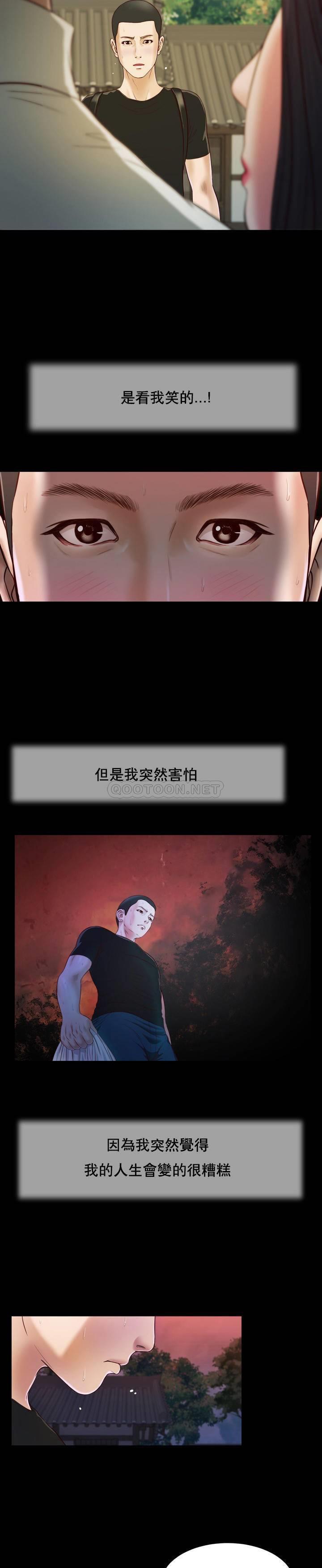 第8话 - 第10.jpg页