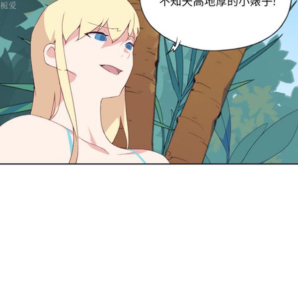 第 7 话 - 第73.jpg页