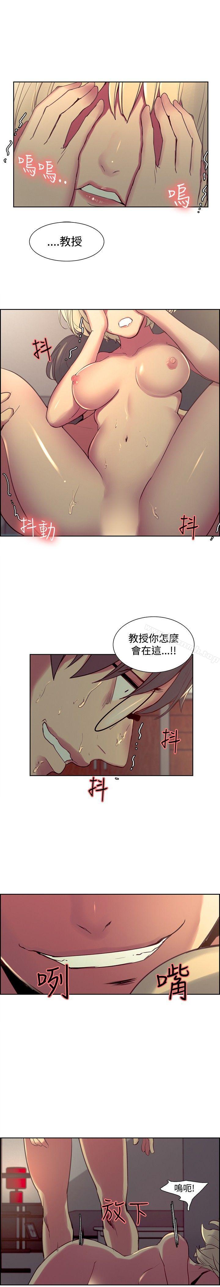第27話 - 第3.jpg页