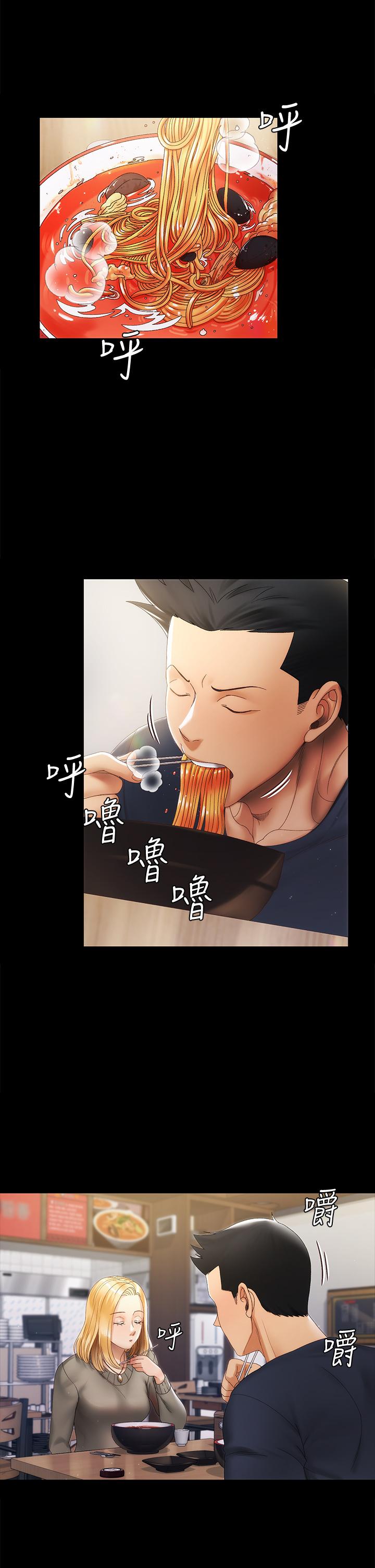 第146話-用大小使江霖屈服的男人 - 第34.jpg页