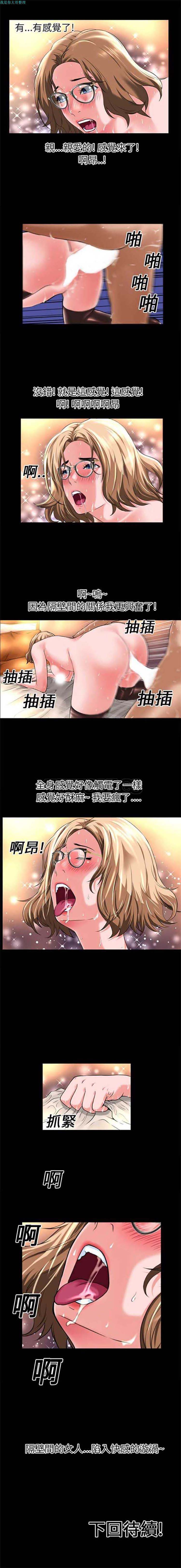 第 13 话 - 第9.jpg页