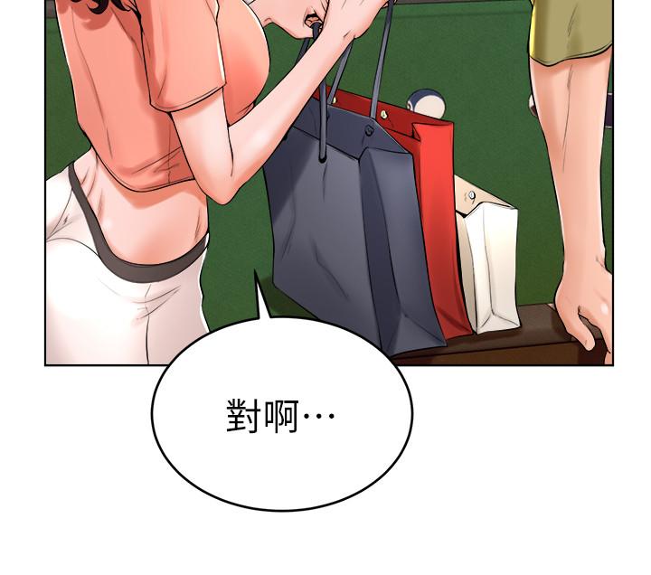 第23话-初尝赚钱滋味 - 第5.jpg页