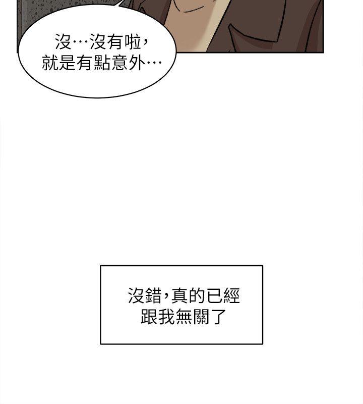 第86话-先嚐一下才有靈感 - 第6.jpg页