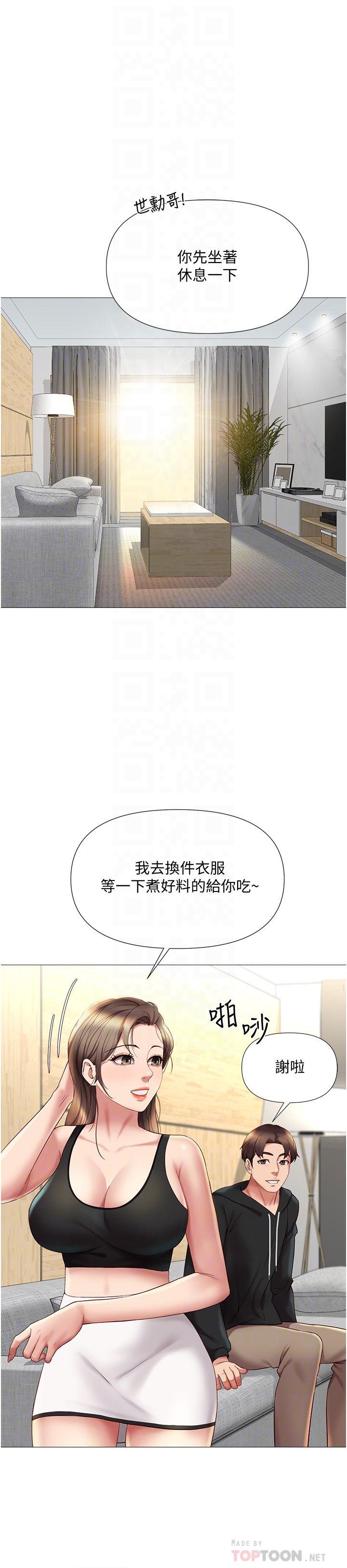 第22話-鏤空內衣透出的性感身軀 - 第4.jpg页
