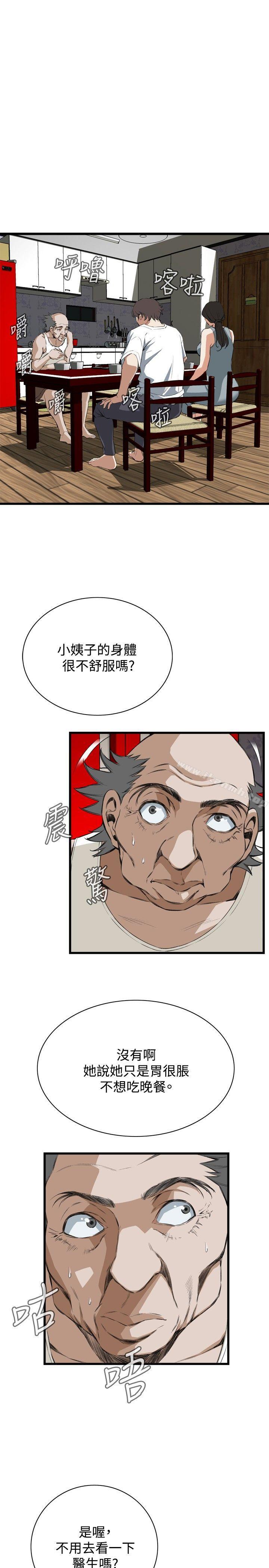 第52話 - 第16.jpg页