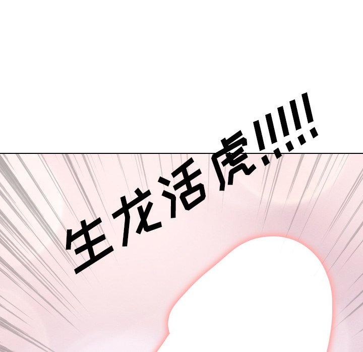 第51话 - 第148.jpg页