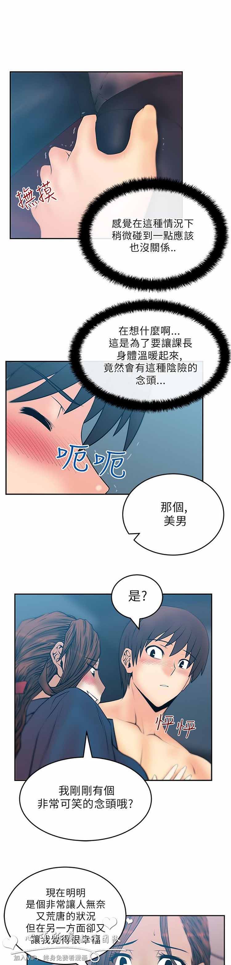 第 26 话 - 第3.jpg页