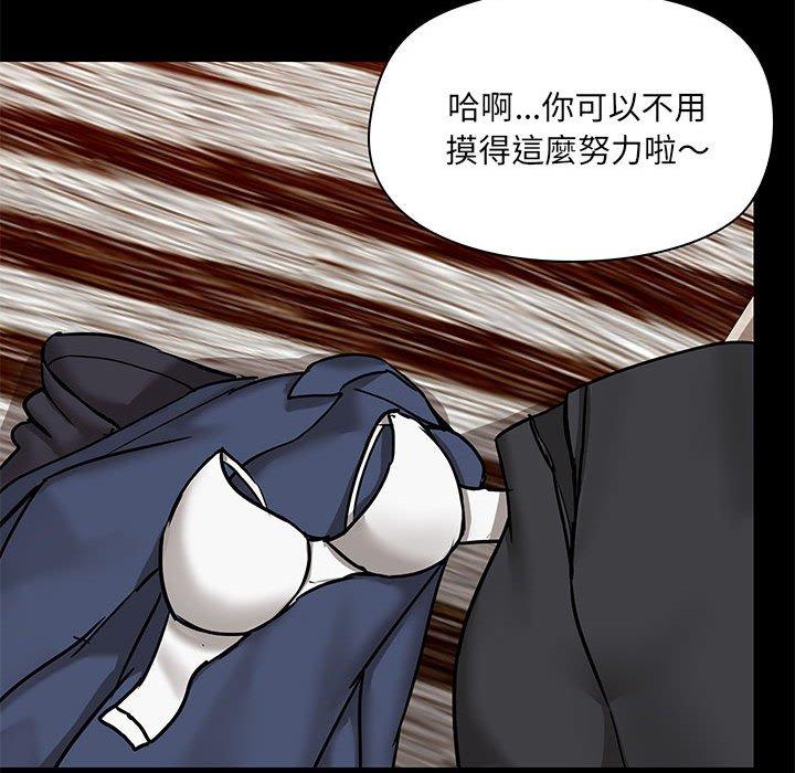 第32话 - 第60.jpg页