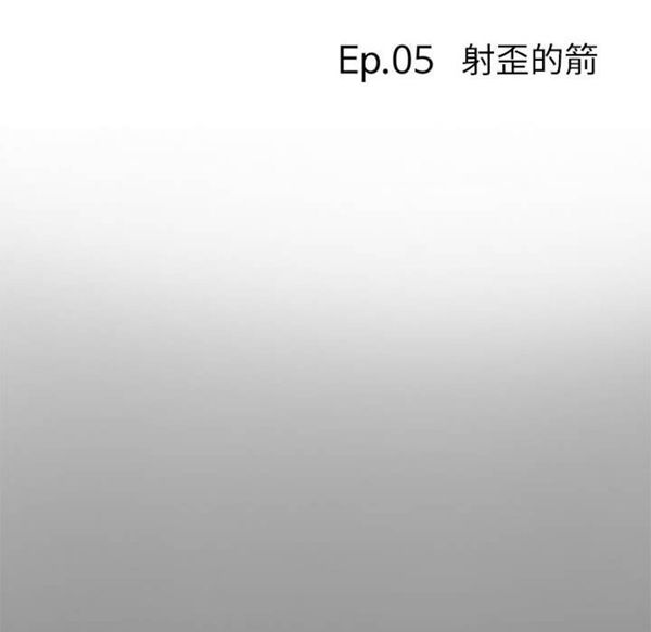 第 5 话 - 第40.jpg页