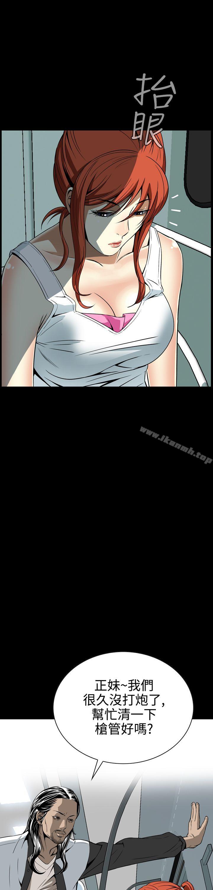第7话 - 第53.jpg页