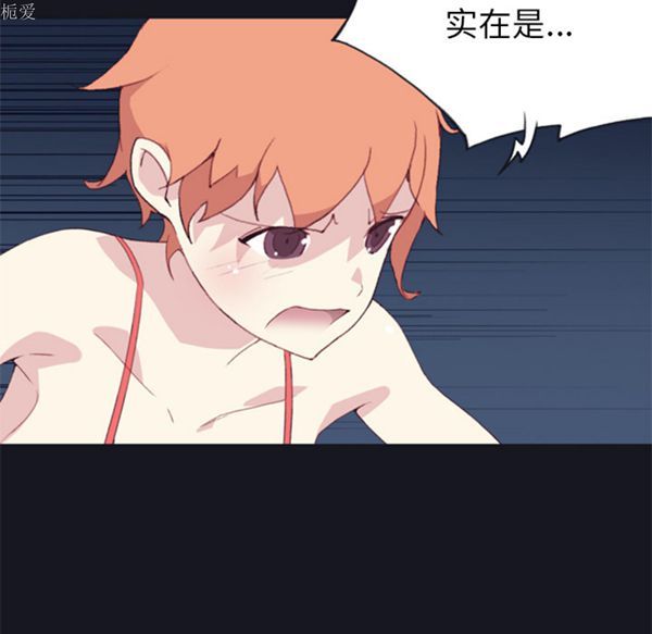 第 6 话 - 第86.jpg页