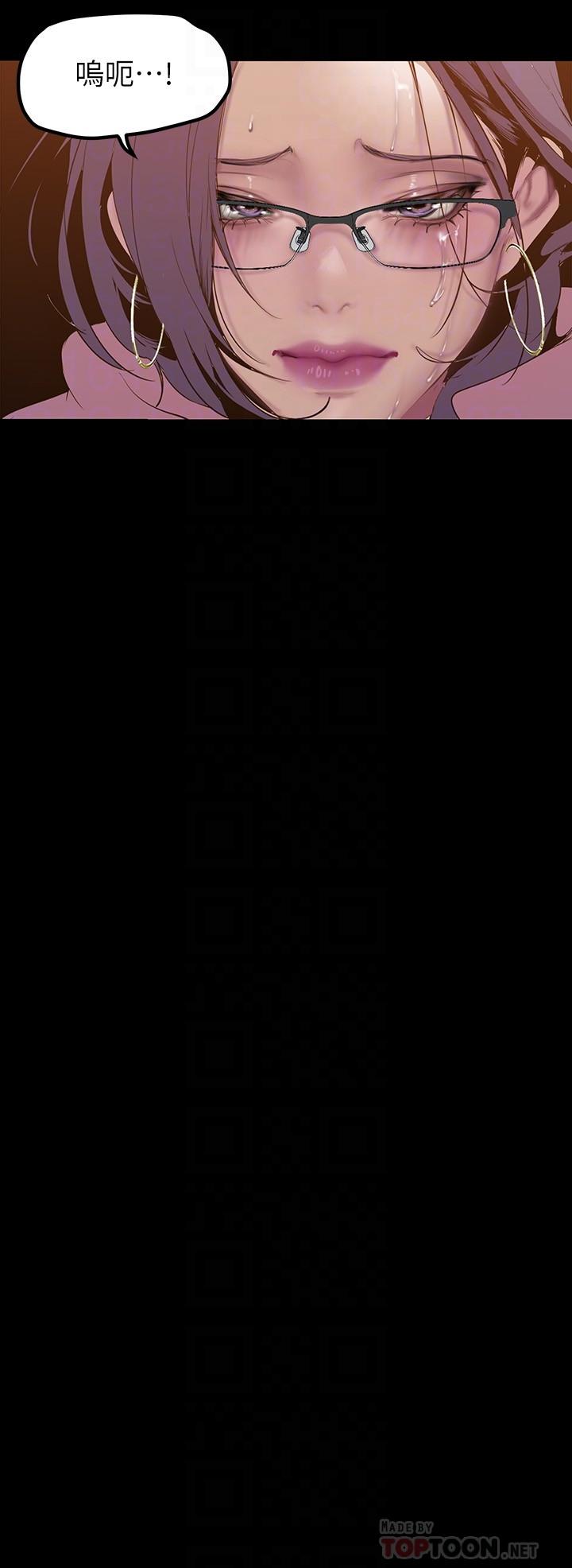 第168話-一整天都能搞 - 第10.jpg页