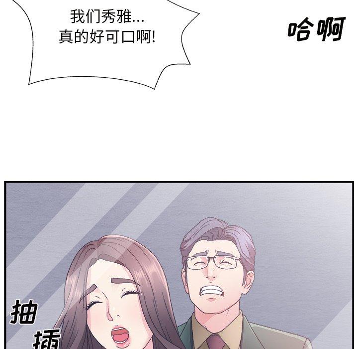 第 10 话 - 第105.jpg页