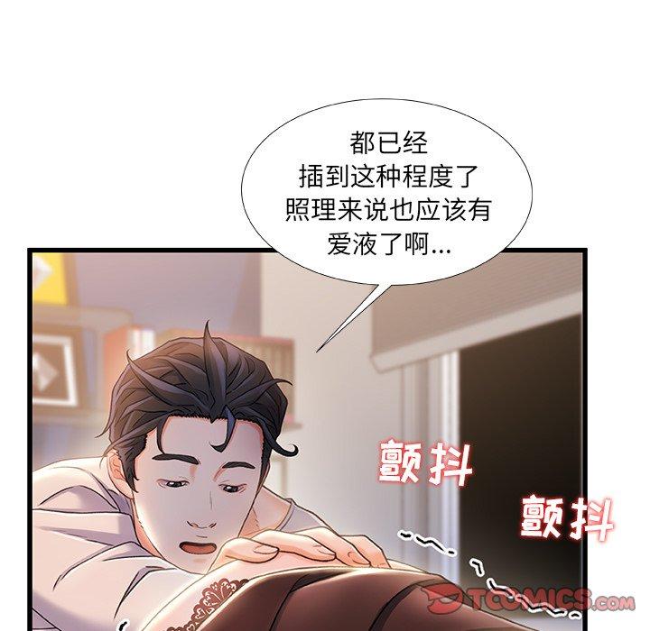 第 23 话 - 第69.jpg页