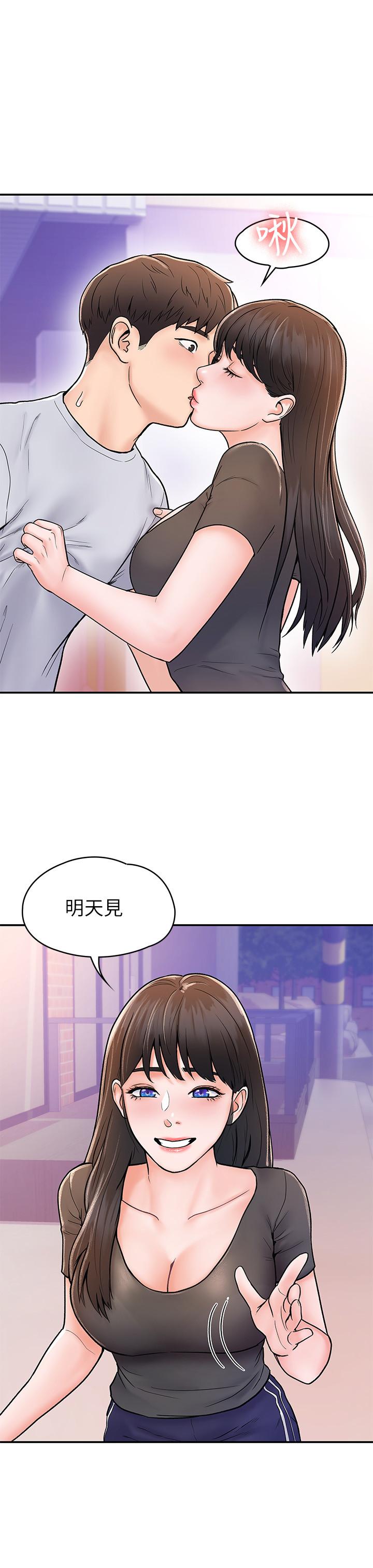 第17話-想要探索深處 - 第25.jpg页