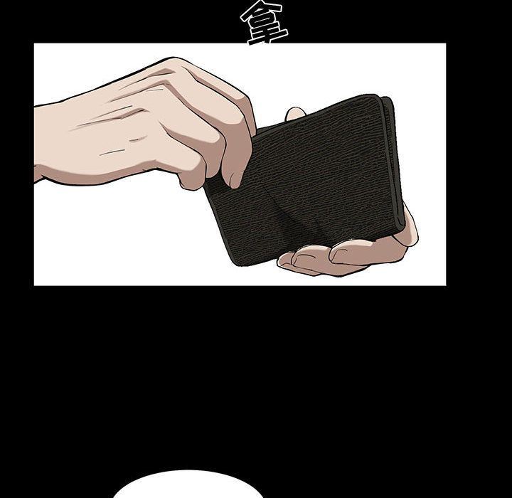 第5话 - 第74.jpg页