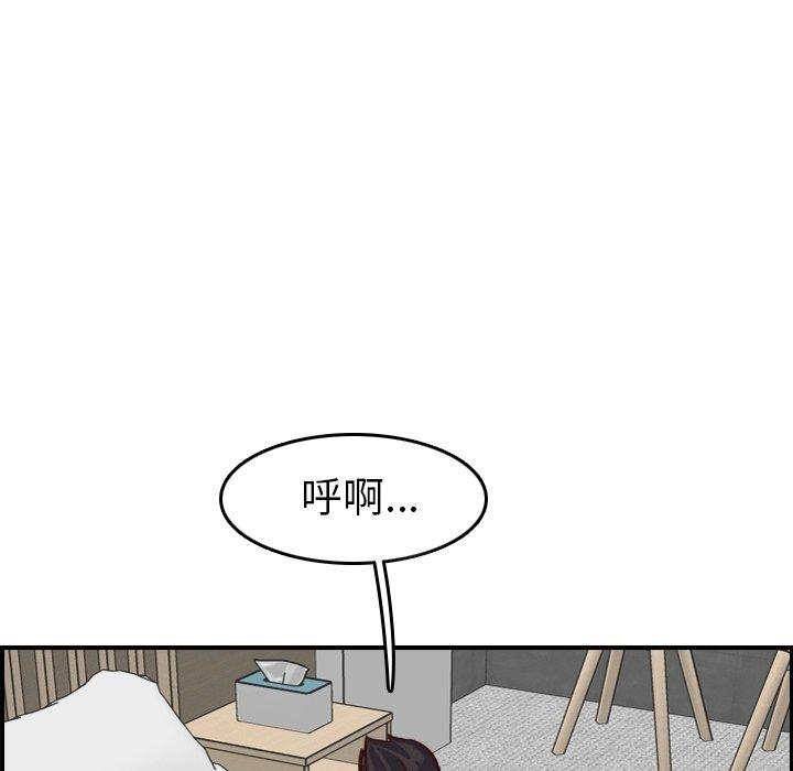 第 46 话 - 第106.jpg页