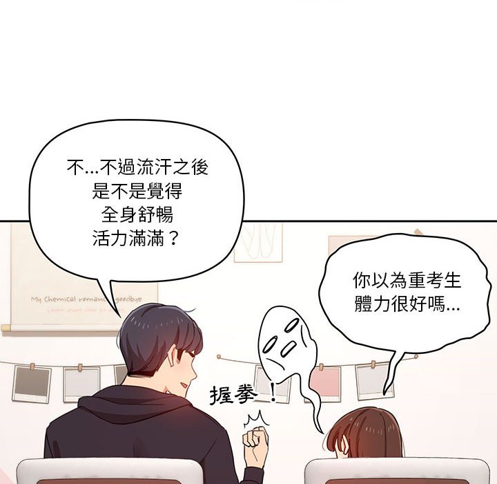 第12話 - 第106.jpg页