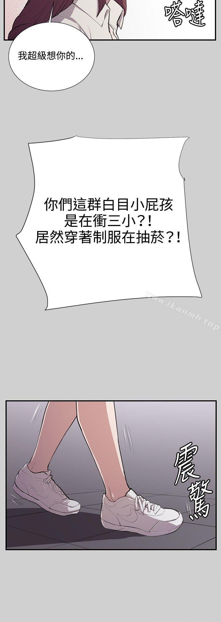 第54話 - 第13.jpg页