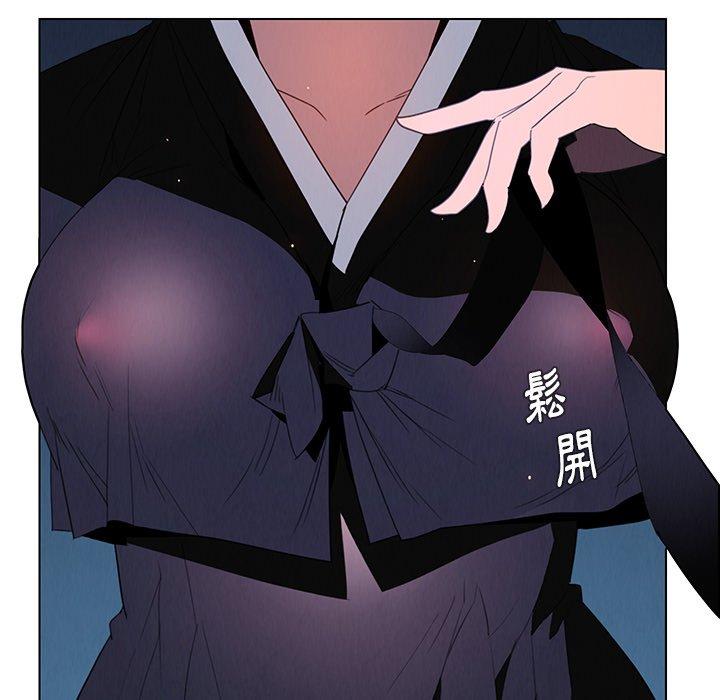 第37話 - 第89.jpg页