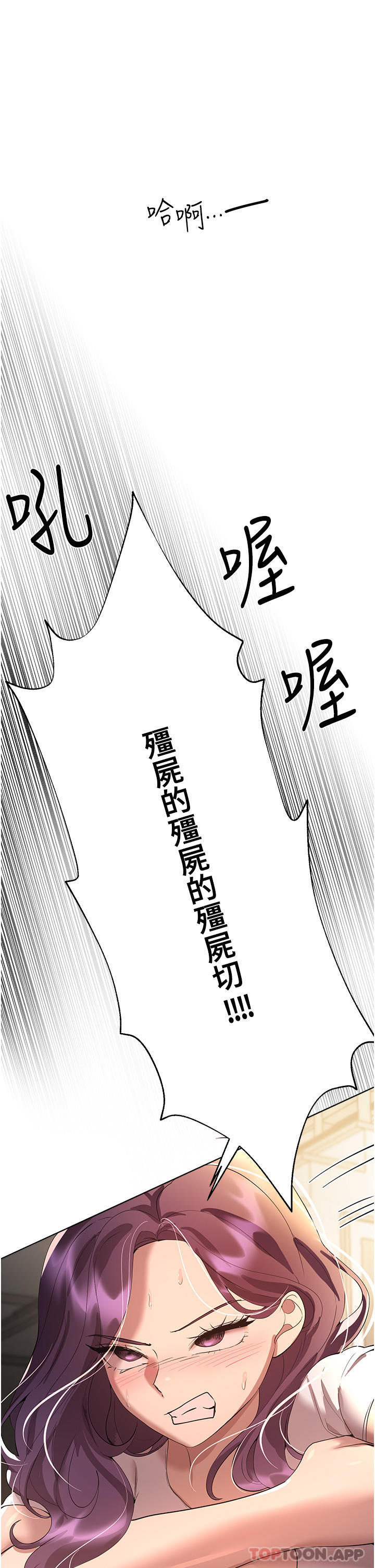 第62话-脱完直接开干 - 第27.jpg页