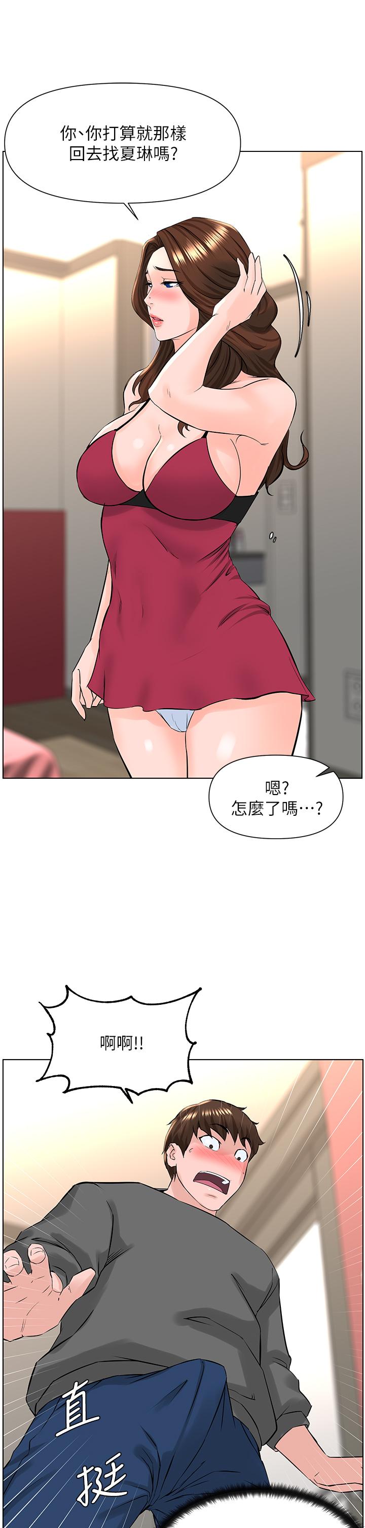 第13話-氾濫的小穴 - 第17.jpg页