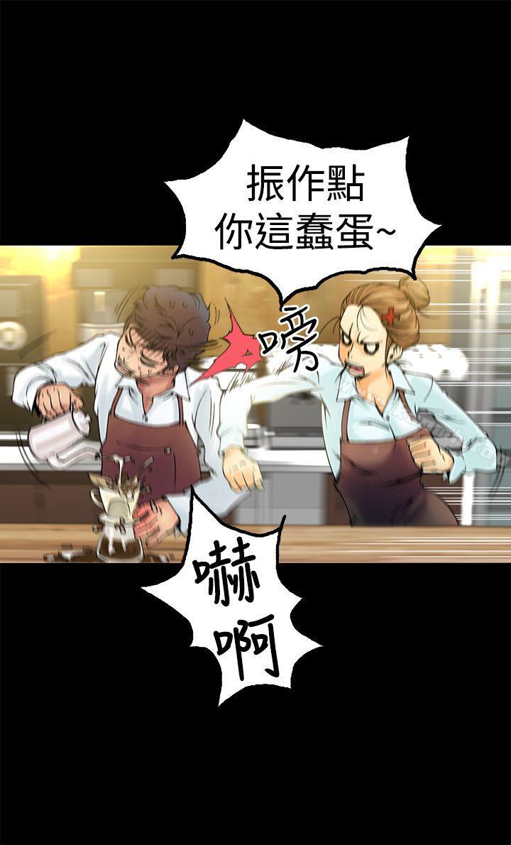 第5话 - 第30.jpg页