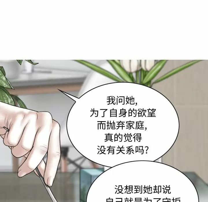 第7話 - 第9.jpg页
