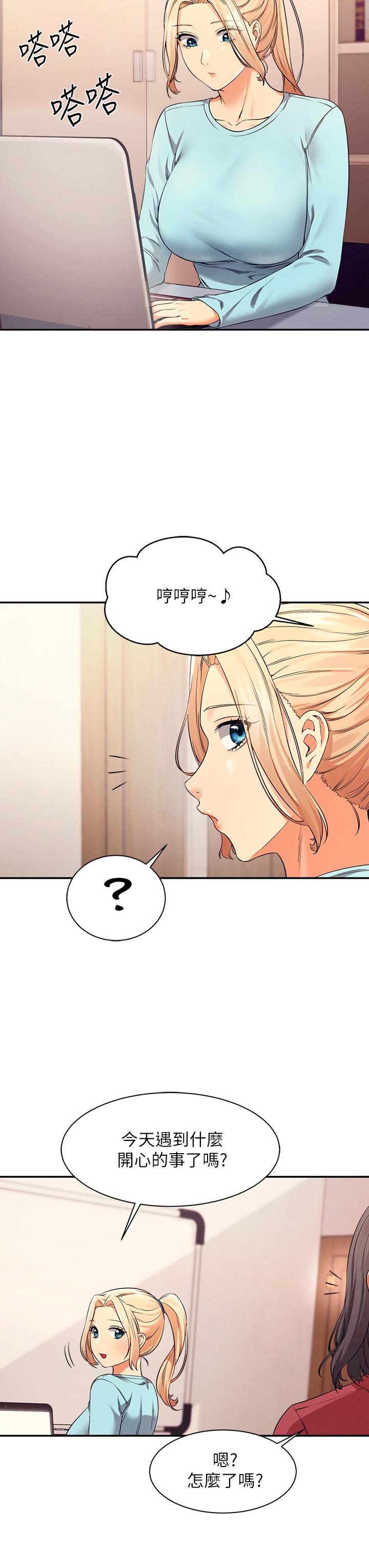 第32話-正妹女教授登場 - 第39.jpg页