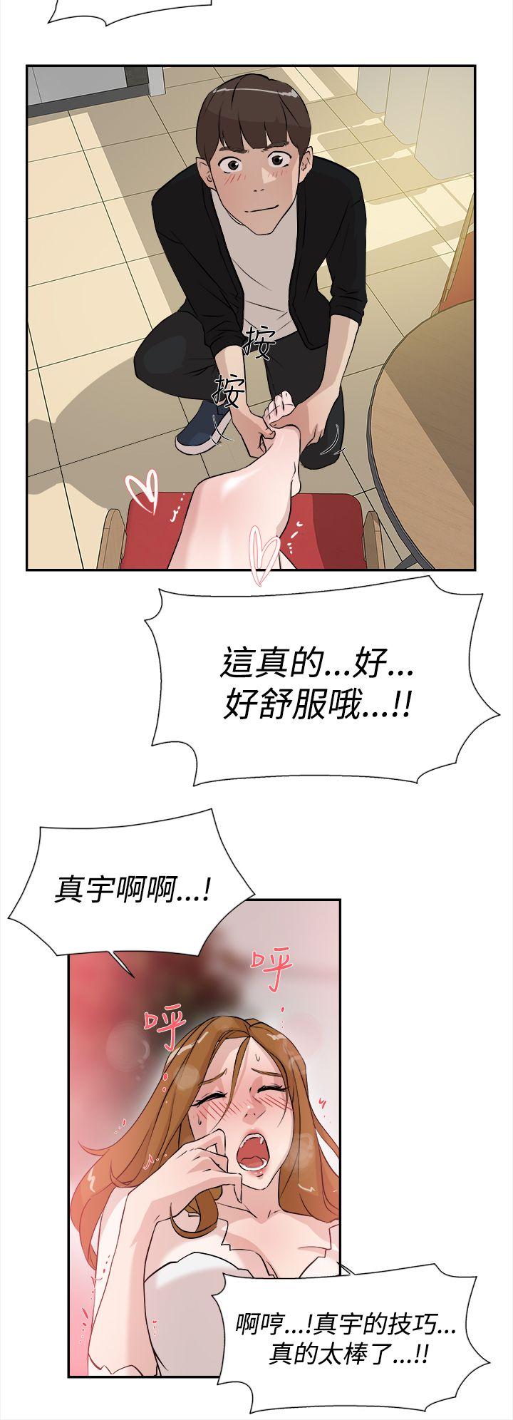 第 7 话 - 第22.jpg页
