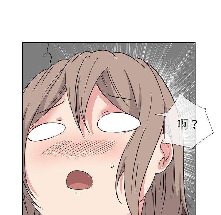 第 6 话 - 第6.jpg页