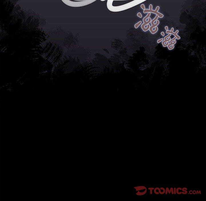 第35话 - 第52.jpg页